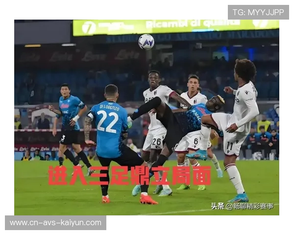 西甲前三积分差仅4分，争冠格局陷混战