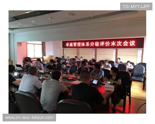 赛事质量认证体系提升行业标准