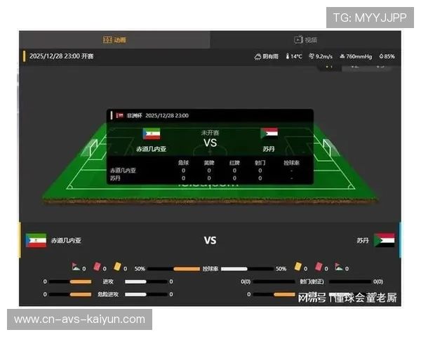 非洲杯阿尔及利亚对阵布基纳法索，中立场地交锋激烈